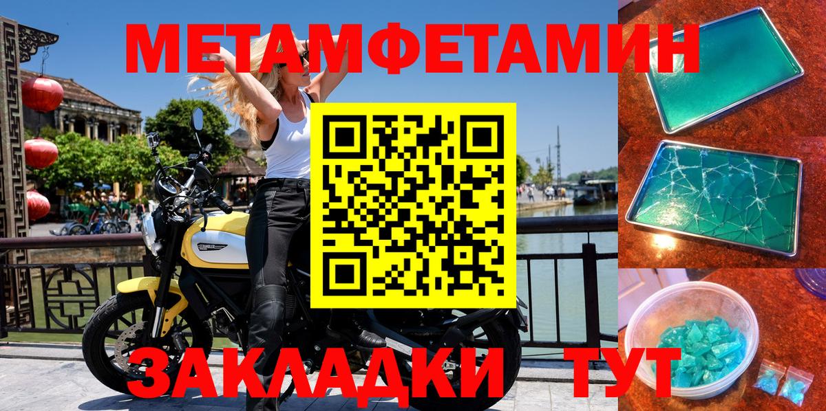 Амфетамин  Amphetamine Розовый  Вход с VPN  Алейск 