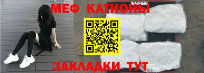 крисы Мариинск