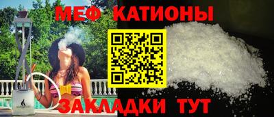 мефедрон мука Малоярославец