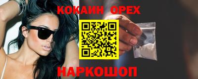 мефедрон мука Малоярославец