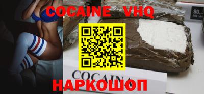 мефедрон мука Малоярославец