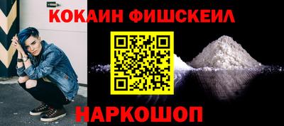 мефедрон мука Малоярославец