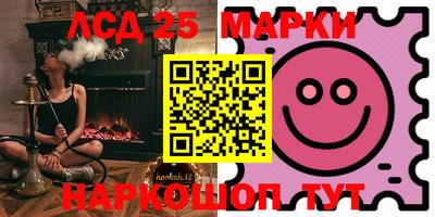 крисы Мариинск