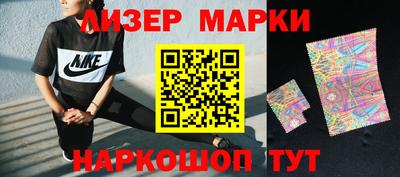 COCAINE Малгобек