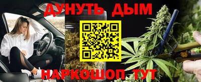 COCAINE Малгобек