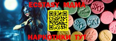 мефедрон мука Малоярославец