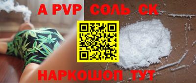 крисы Мариинск