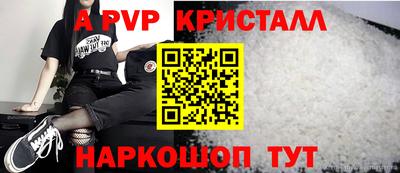крисы Мариинск