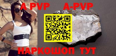 мефедрон мука Малоярославец