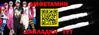 мефедрон мука Малоярославец
