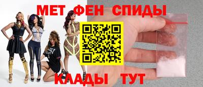 крисы Мариинск
