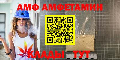 крисы Мариинск