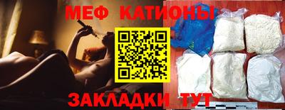 крисы Мариинск