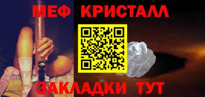 крисы Мариинск