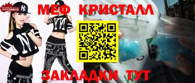 крисы Мариинск