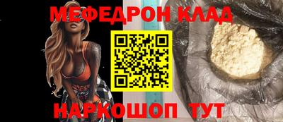 мефедрон мука Малоярославец