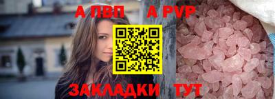 крисы Мариинск