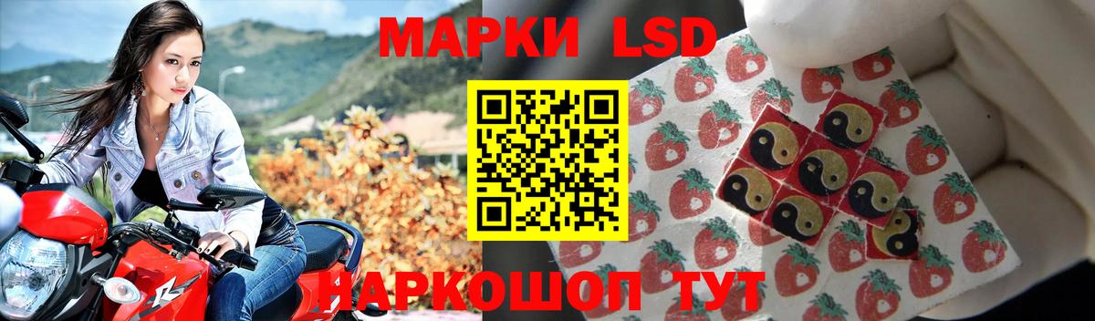 Лсд 25 экстази кислота Алейск