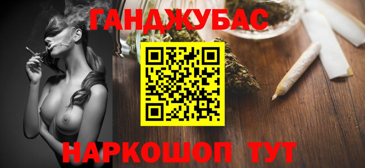 Марихуана индика Алейск