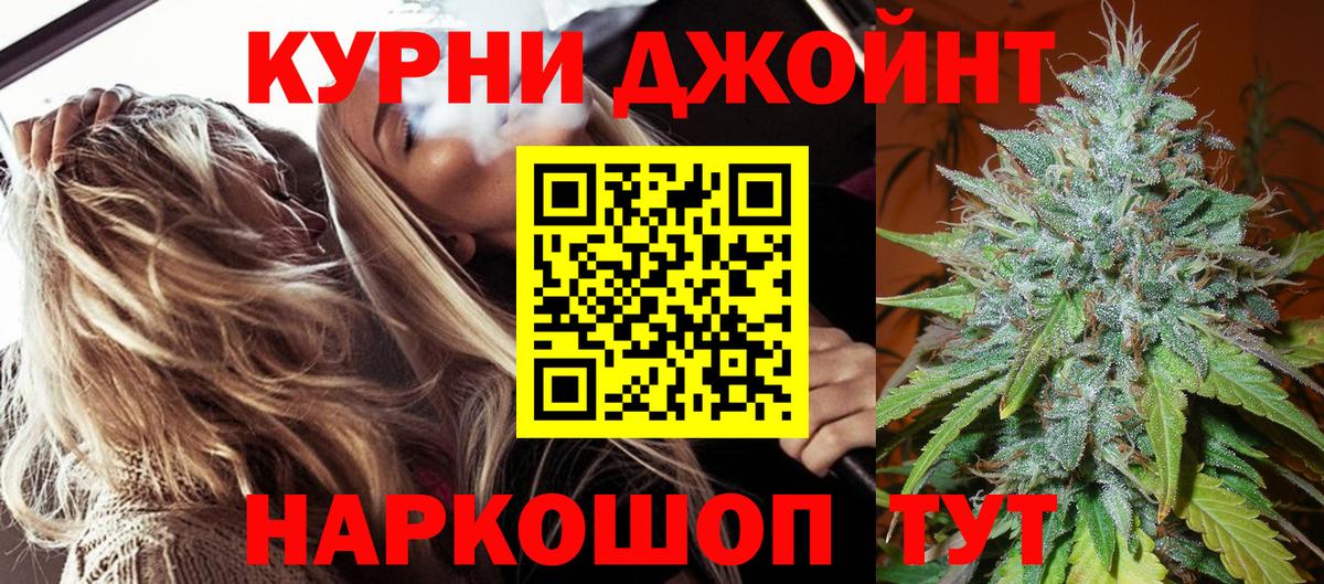 Бошки марихуана Bruce Banner  Конопля марихуана  Вход с VPN  Бошки марихуана White Widow  Алейск 